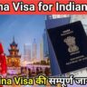China Visa for Indians